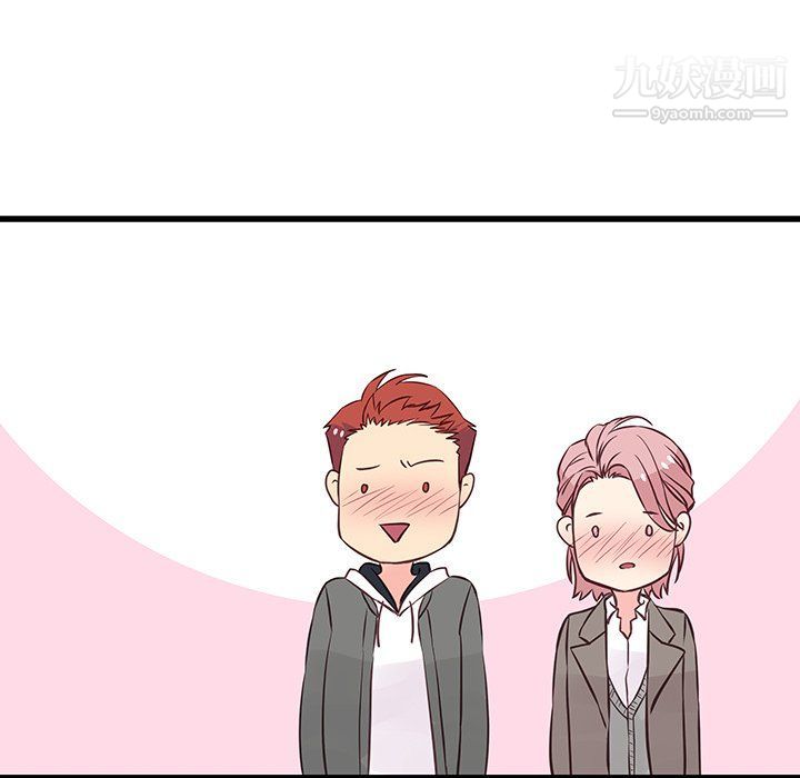 他們難以啓齒的關系第7話