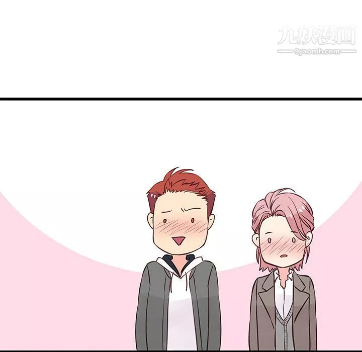 他們難以啓齒的關系第7話