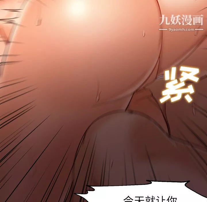 GoodNight最終話