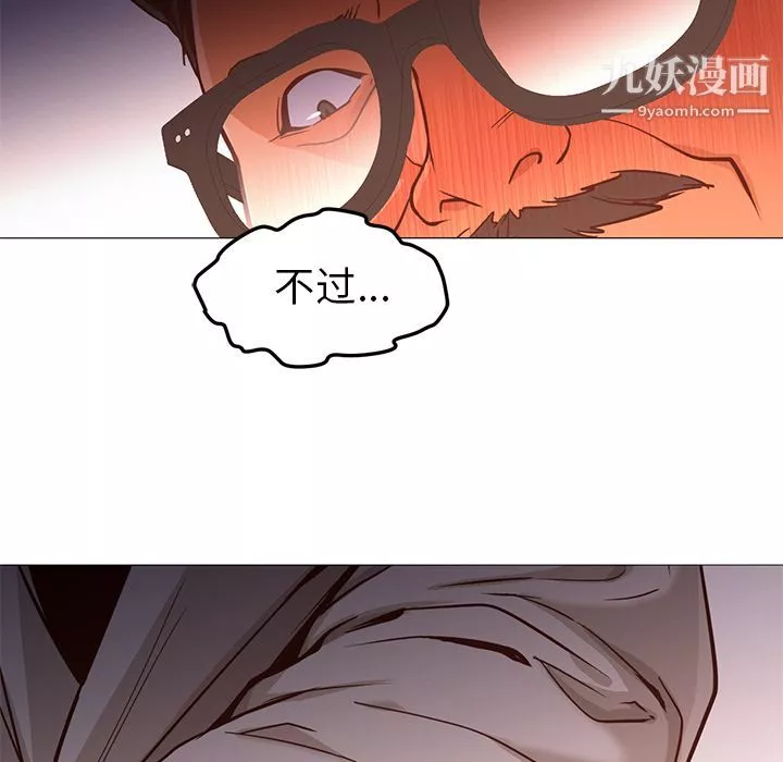 GoodNight最終話