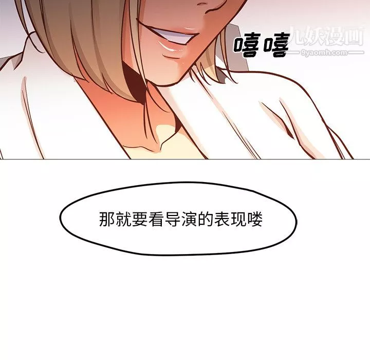 GoodNight最終話