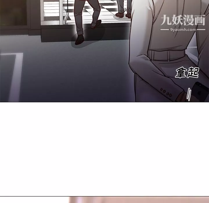 GoodNight最終話