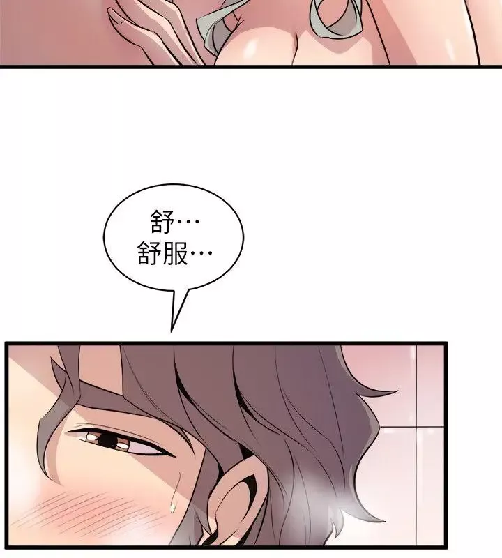 窥视-第34话-再激烈一点吗 - 图片 26