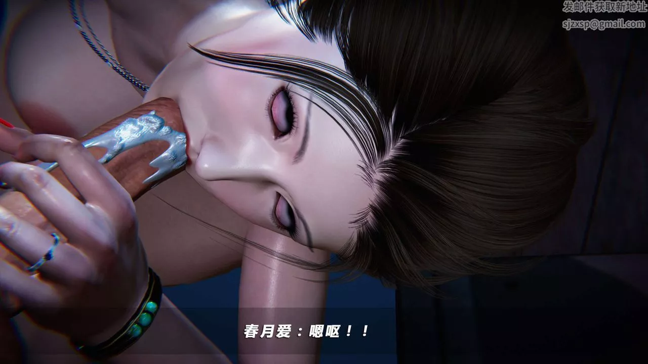 [3D]蝴蝶之殇第四季-罪城VICECITY-第06话 - 图片 72