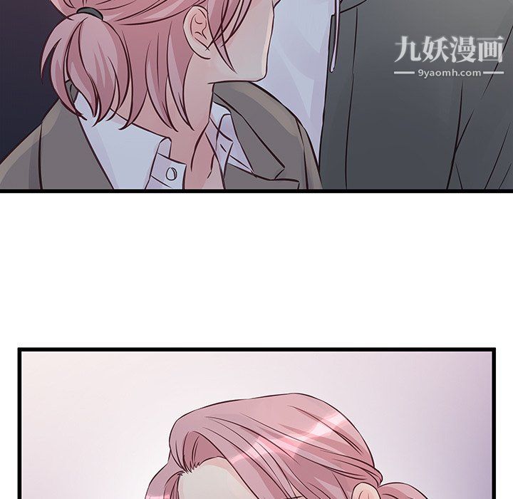 他們難以啓齒的關系第7話