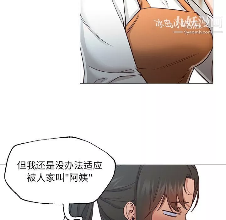 GoodNight最終話