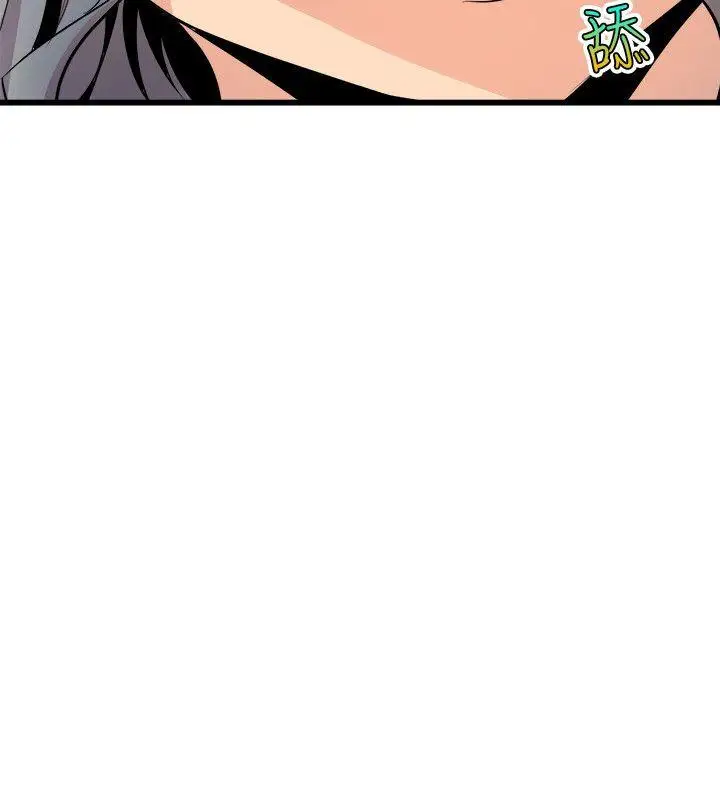 窺視第34話-再激烈一點嗎