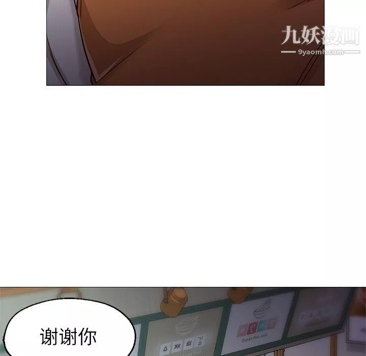 GoodNight最終話