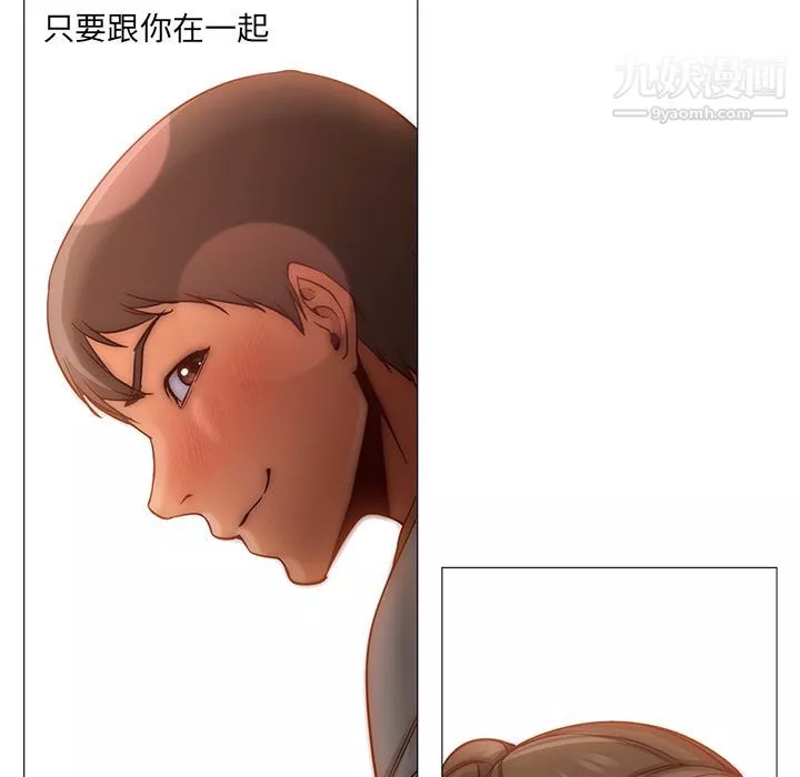 GoodNight-最终话 - 图片 126