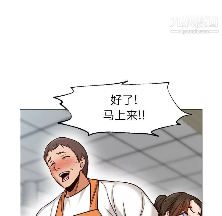 GoodNight-最终话 - 图片 132