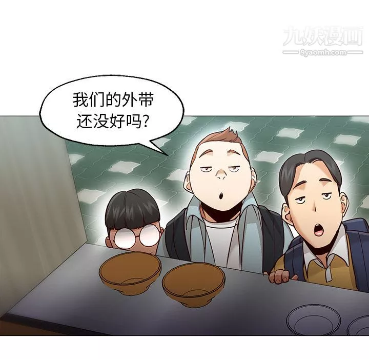GoodNight-最终话 - 图片 131