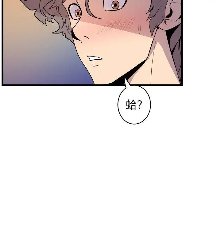 窥视第35话-趁现在还很兴奋