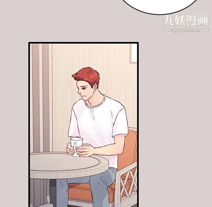 他们难以启齿的关系第8话