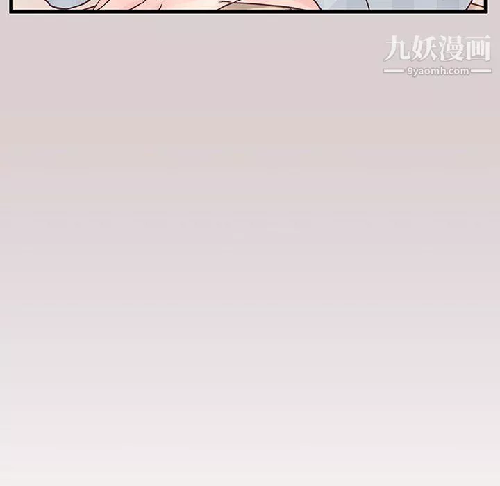 他們難以啓齒的關系第8話