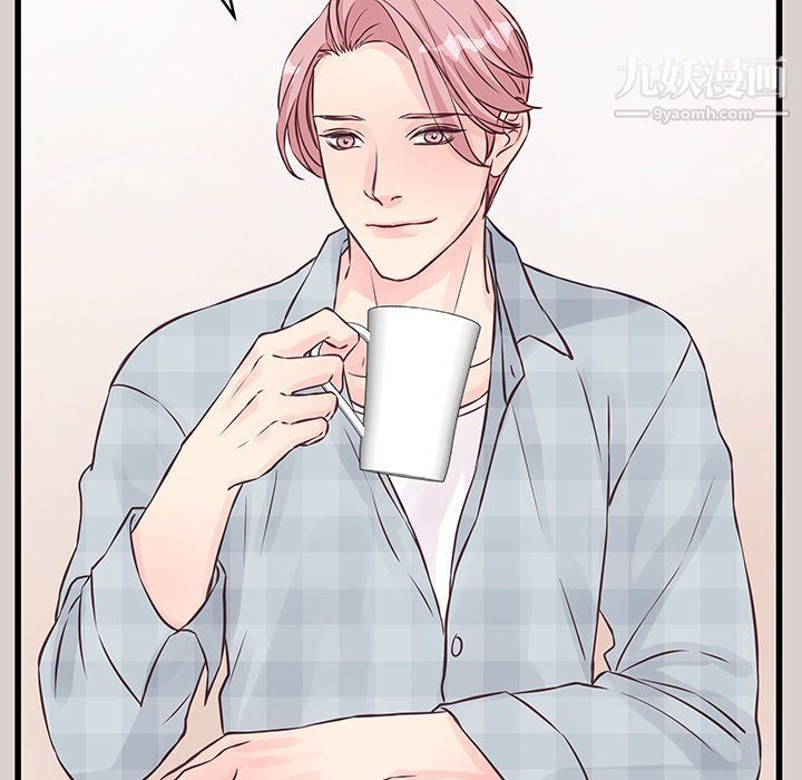 他们难以启齿的关系第8话