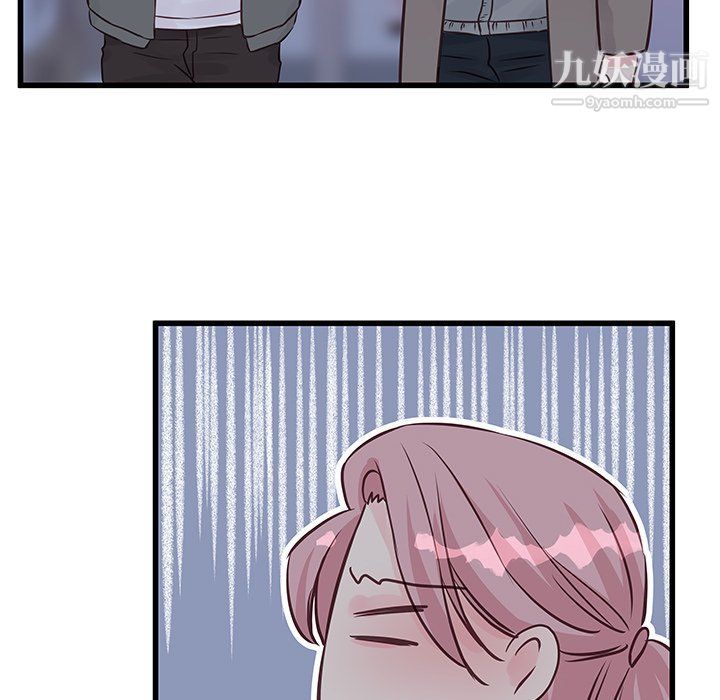 他們難以啓齒的關系第8話