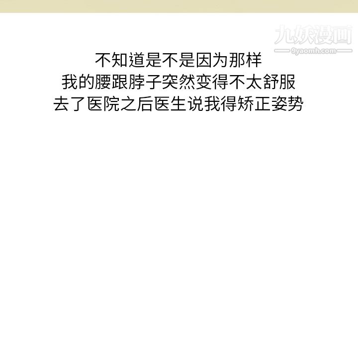 情爱记事NEXT第1话