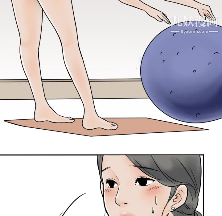 情爱记事NEXT第1话