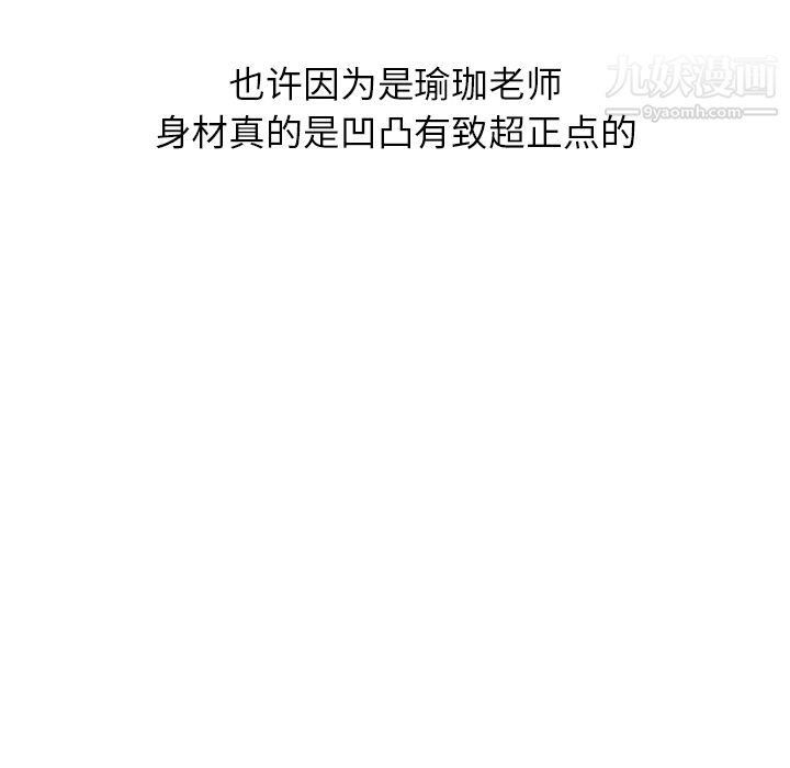 情爱记事NEXT第1话