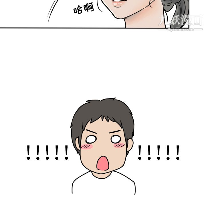 情爱记事NEXT第1话