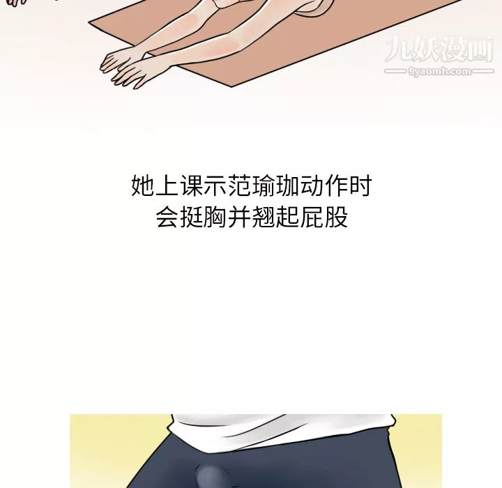 情愛記事NEXT第1話