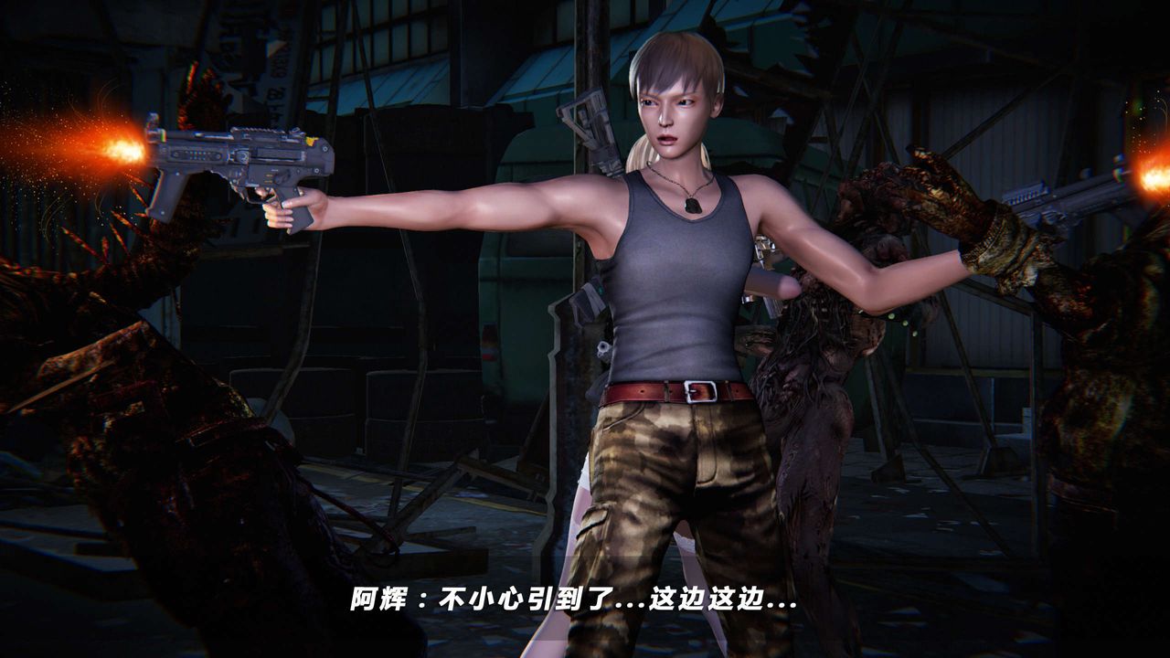 [3D]蝴蝶之殇第四季-罪城VICECITY第07话