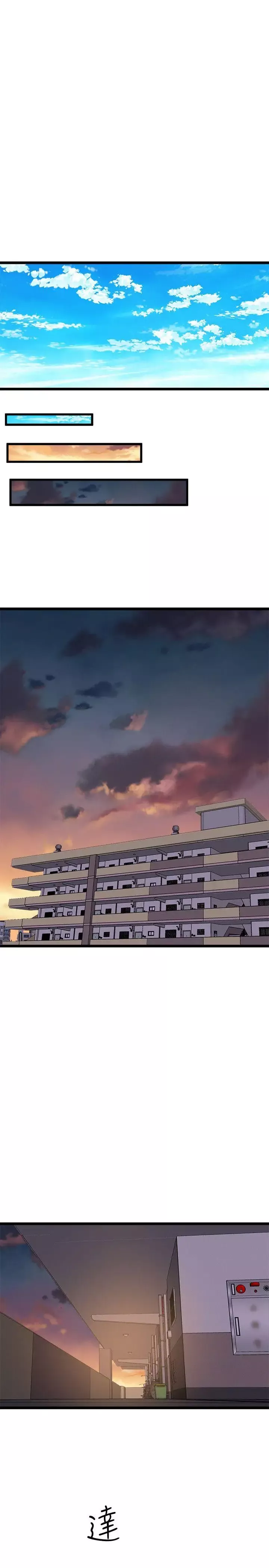 窥视-第35话-趁现在还很兴奋 - 图片 31