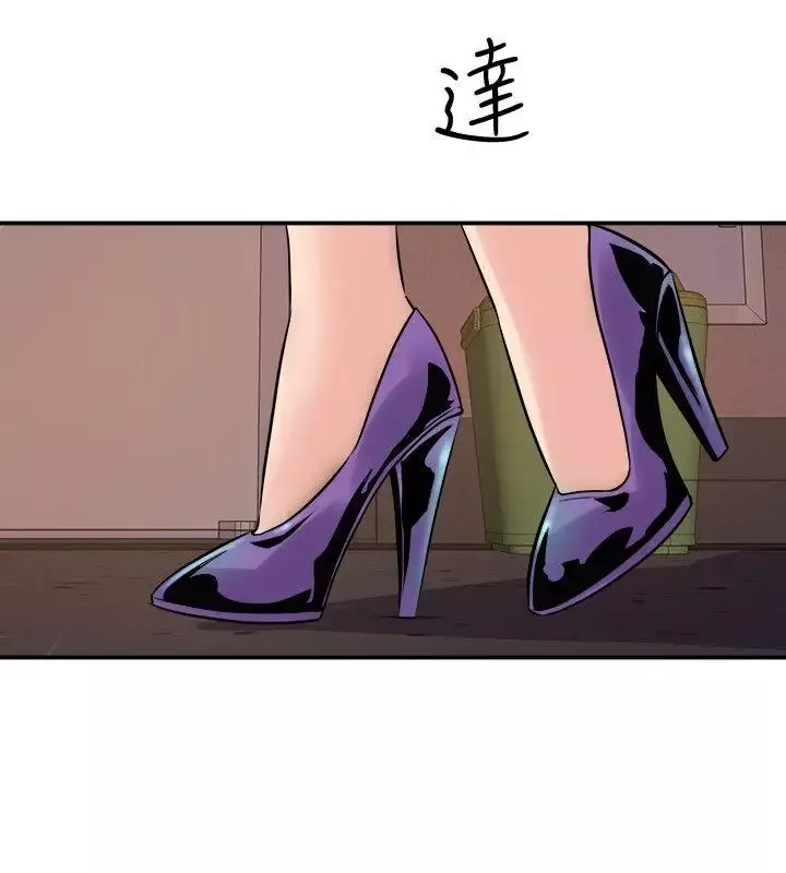 窺視第35話-趁現在還很興奮