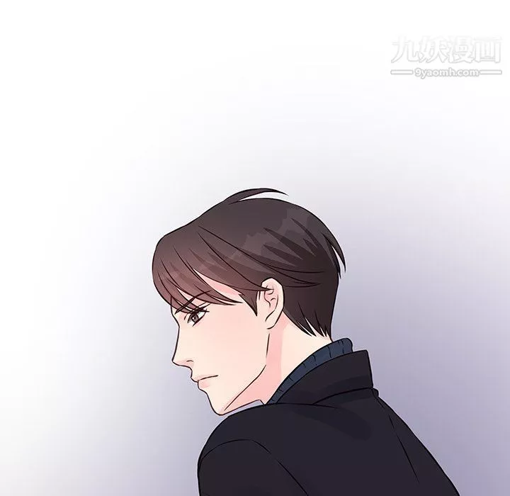 他們難以啓齒的關系第8話