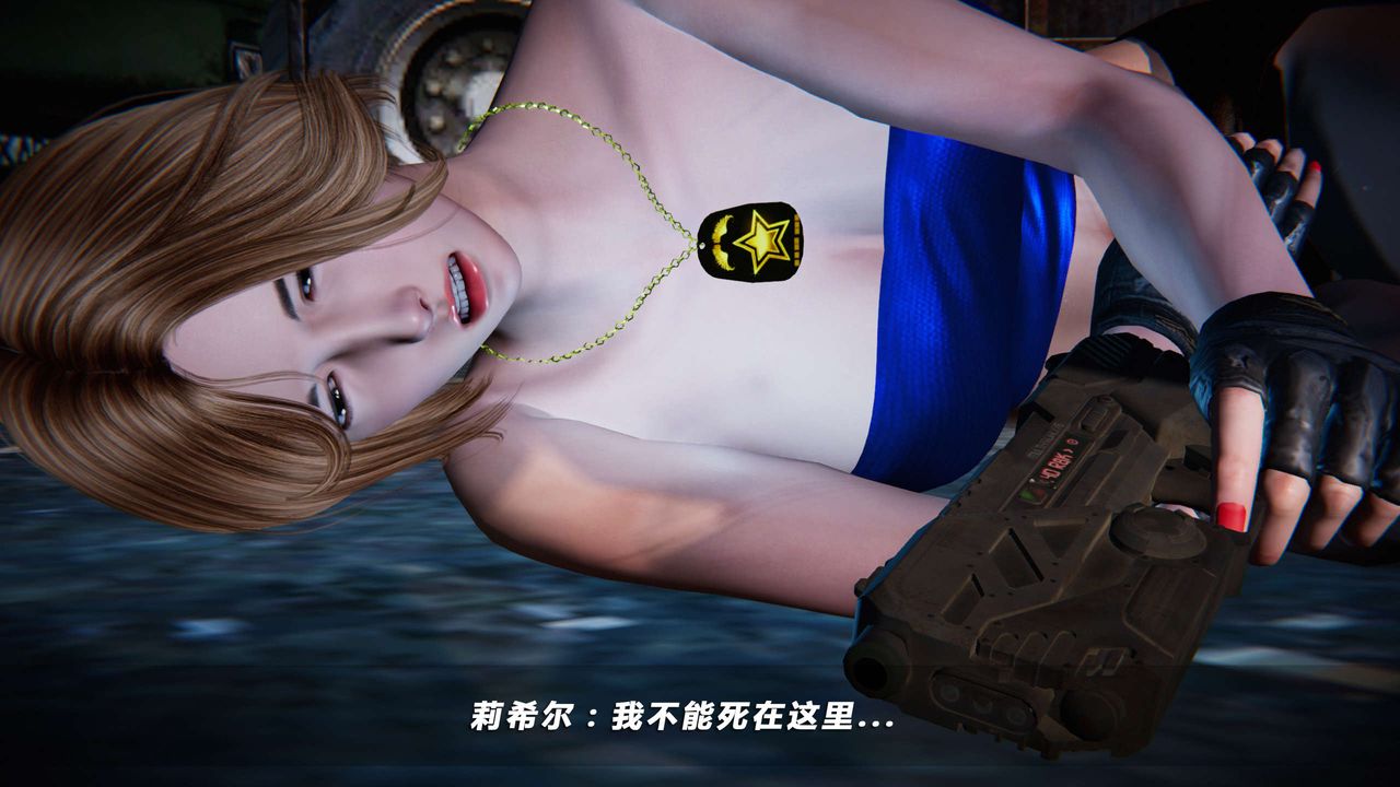 [3D]蝴蝶之殇第四季-罪城VICECITY第07话