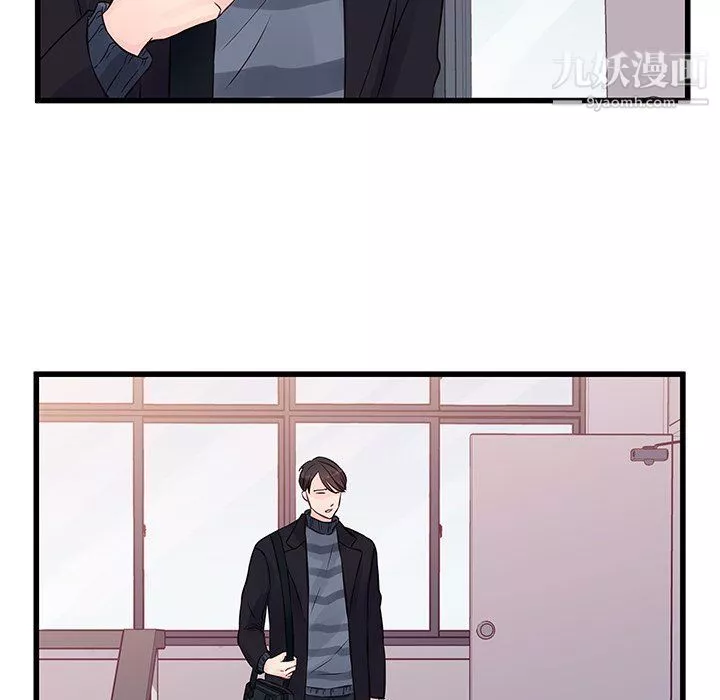 他們難以啓齒的關系第8話