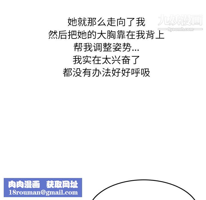 情爱记事NEXT第1话