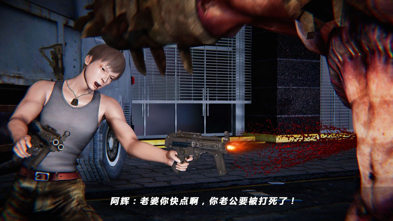 [3D]蝴蝶之殇第四季-罪城VICECITY第07话