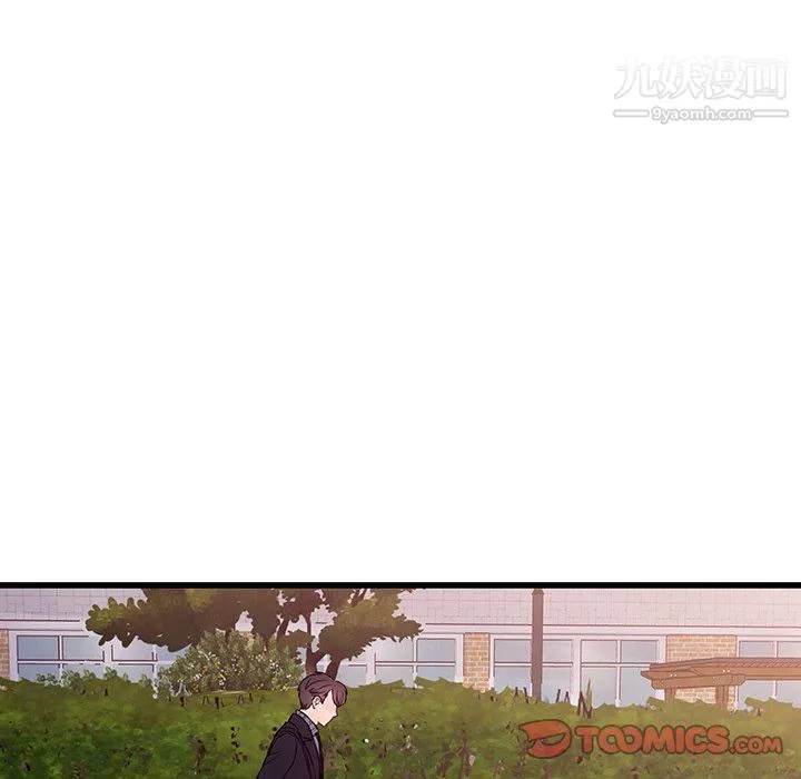 他們難以啓齒的關系第8話