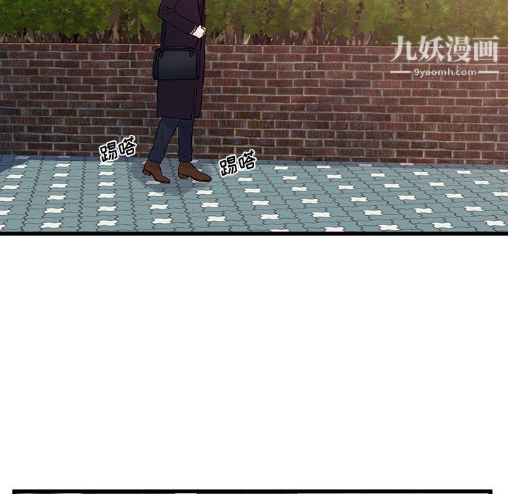 他们难以启齿的关系第8话