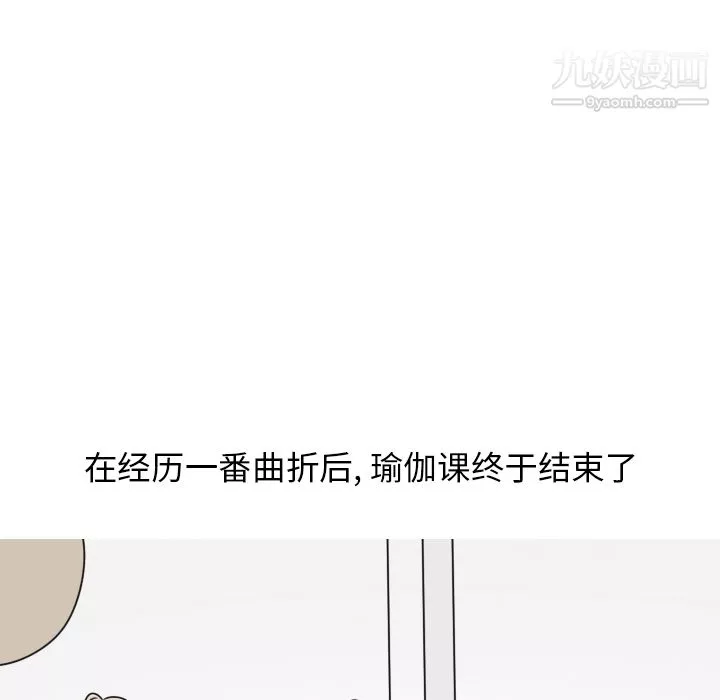 情愛記事NEXT第1話
