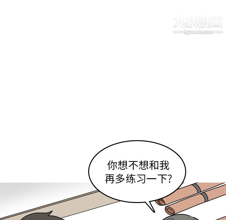 情爱记事NEXT第1话