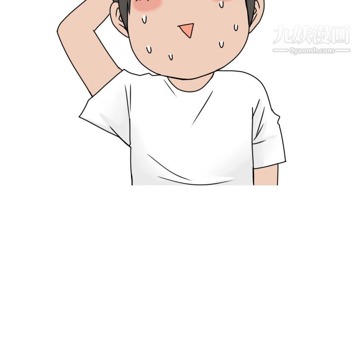 情爱记事NEXT第1话