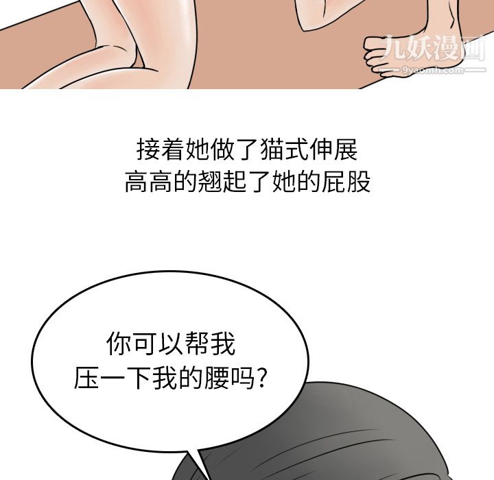 情爱记事NEXT第1话