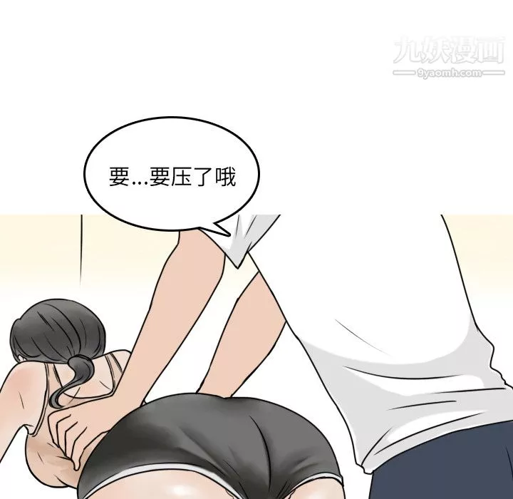 情愛記事NEXT第1話