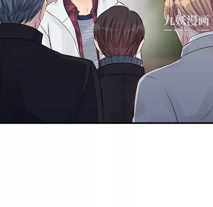 他們難以啓齒的關系第8話