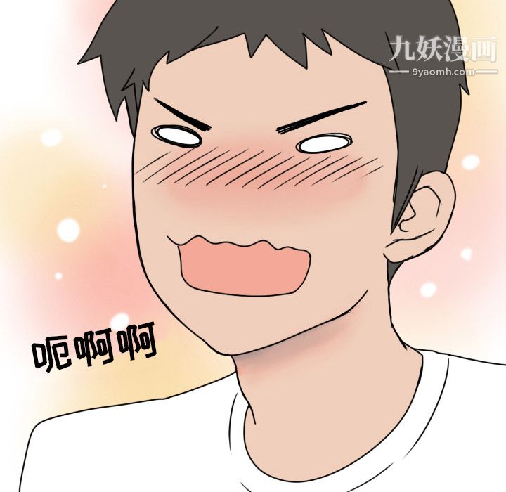 情爱记事NEXT第1话