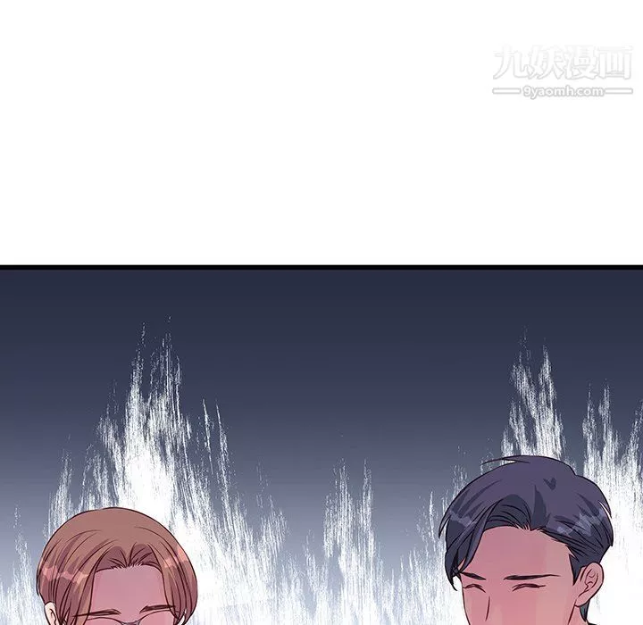 他們難以啓齒的關系第9話