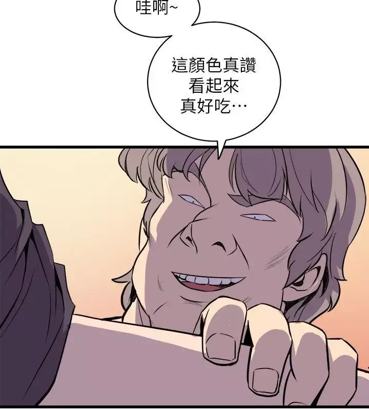 窥视-第36话-先生，你喜欢怎么玩 - 图片 20
