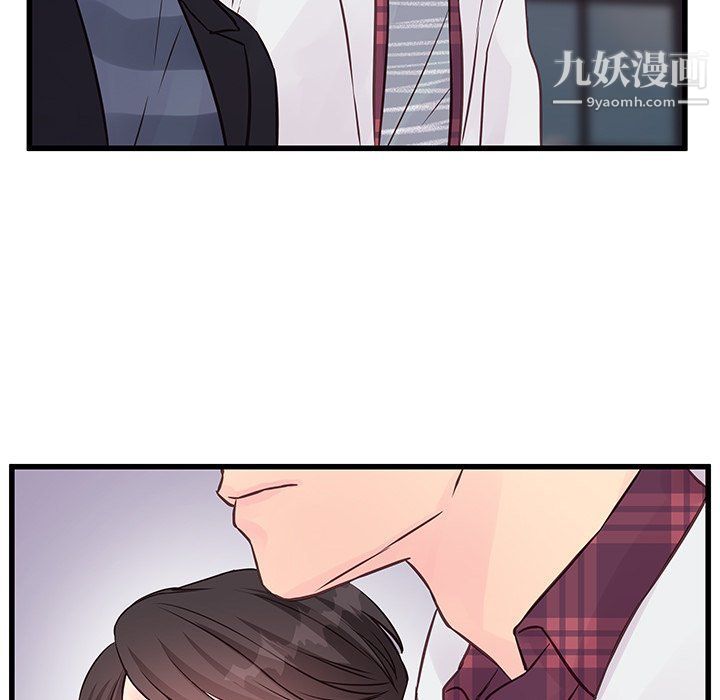 他们难以启齿的关系第9话