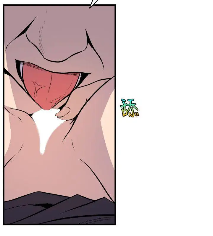 窥视第36话-先生，你喜欢怎么玩