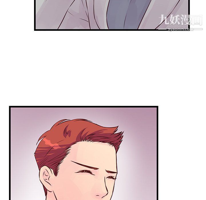 他们难以启齿的关系第9话