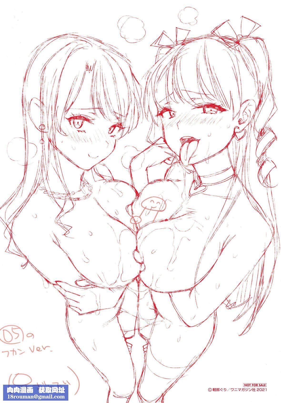 [軽部ぐり]アナタとがちんこ対决4Pリーフレット[Since缭乱个人机翻][軽部ぐり]アナタとがちんこ対决+4Pリーフレット[Since缭乱个人机翻]