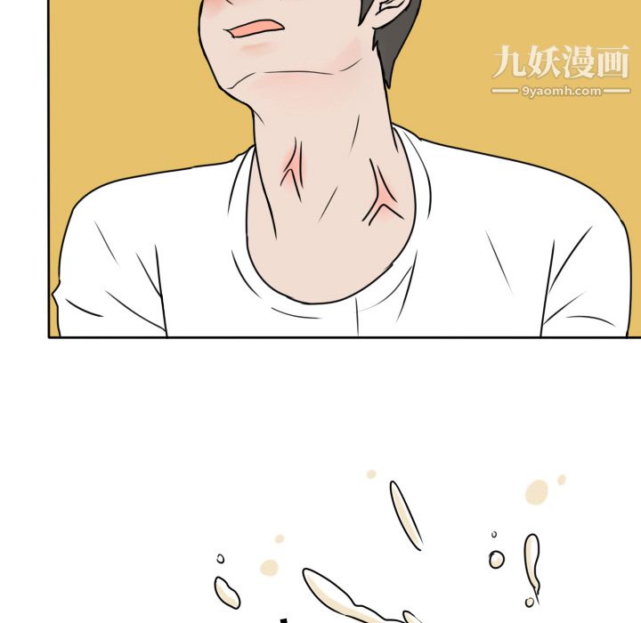 情爱记事NEXT第2话