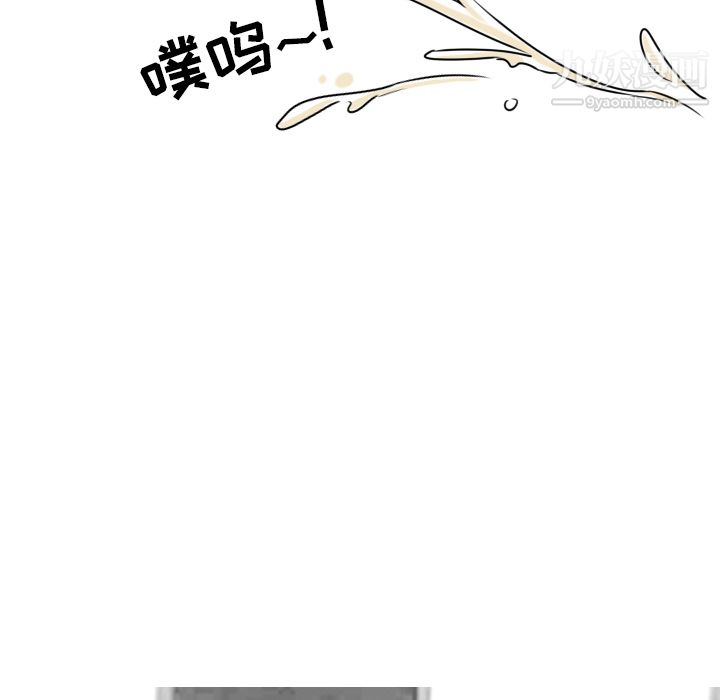 情愛記事NEXT第2話